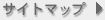 �T�C�g�}�b�v