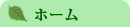 �g�b�v�y�[�W