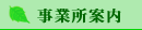 ���Ə��ē�