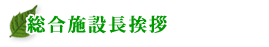 �����{�ݒ����A