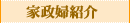 �Ɛ��w�Љ�
