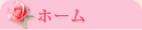 �g�b�v�y�[�W