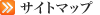 �T�C�g�}�b�v