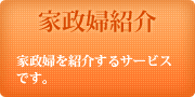 �Ɛ��w�Љ�