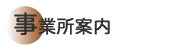 ���Ə��ē�