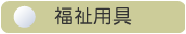 �����p��