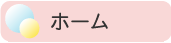 �g�b�v�y�[�W