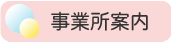 ���Ə��ē�
