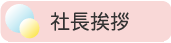 �В����A