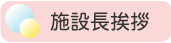 �{�ݒ����A