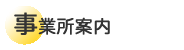 ���Ə��ē�