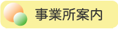 ���Ə��ē�