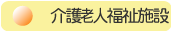 ���V�l�����{��