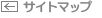 �T�C�g�}�b�v