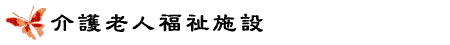 ���V�l�����{��
