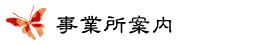���Ə��ē�