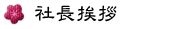�В����A
