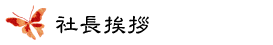 �В����A