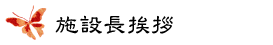 �{�ݒ����A