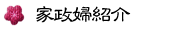 �Ɛ��w�Љ�