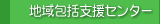 �n���x���Z���^�[