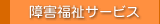 ��Q�����T�[�r�X