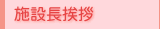 �{�ݒ����A