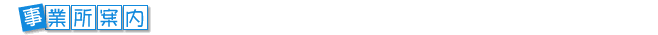 ���Ə��ē�