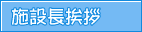 �{�ݒ����A