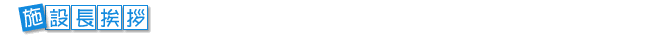 �{�ݒ����A