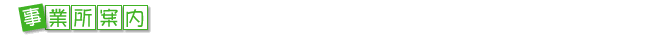 ���Ə��ē�