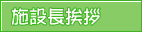 �{�ݒ����A