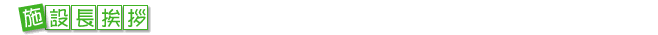 �{�ݒ����A
