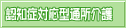 �F�m�ǑΉ��^�ʏ����