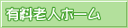 �L���V�l�z�[��