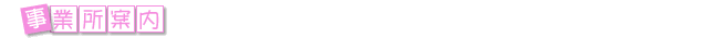 ���Ə��ē�