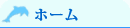 �g�b�v�y�[�W