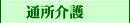 �ʏ����