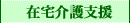 �ݑ���x��
