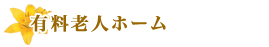 �L���V�l�z�[��