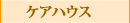 �P�A�n�E�X