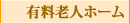 �L���V�l�z�[��