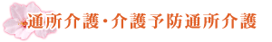 �ʏ����E���\�h�ʏ����