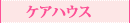 �P�A�n�E�X