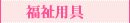 �����p��