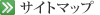 �T�C�g�}�b�v