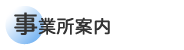 ���Ə��ē�