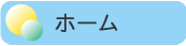 �g�b�v�y�[�W