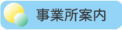 ���Ə��ē�
