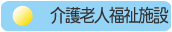 ���V�l�����{��